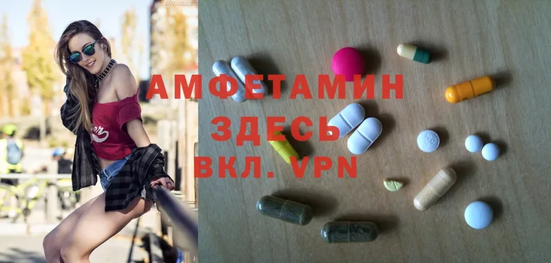 OMG ТОР  Стрежевой  Amphetamine Розовый 