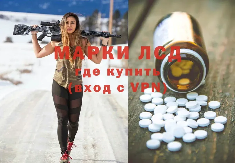 ЛСД экстази ecstasy  Стрежевой 